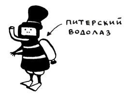 Иллюстрация к книге — Поребрик из бордюрного камня [img_42.jpg]