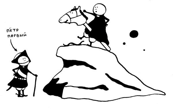 Иллюстрация к книге — Поребрик из бордюрного камня [img_44.jpg]