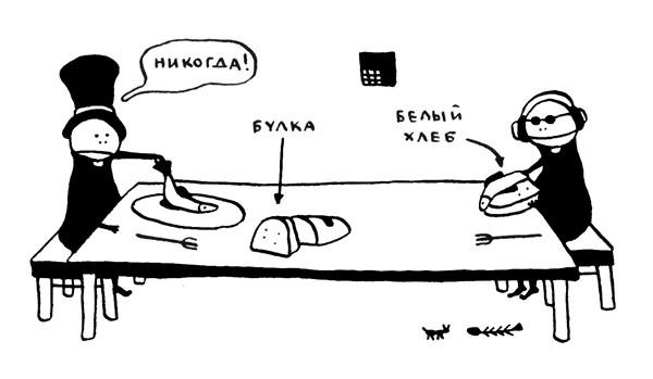 Иллюстрация к книге — Поребрик из бордюрного камня [img_5.jpg]