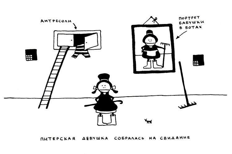 Иллюстрация к книге — Поребрик из бордюрного камня [img_51.jpg]