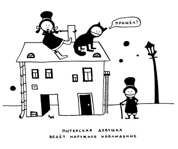 Иллюстрация к книге — Поребрик из бордюрного камня [img_53.jpg]