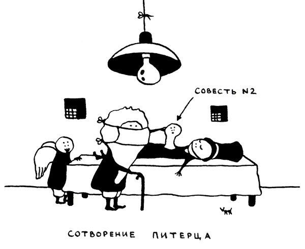 Иллюстрация к книге — Поребрик из бордюрного камня [img_56.jpg]