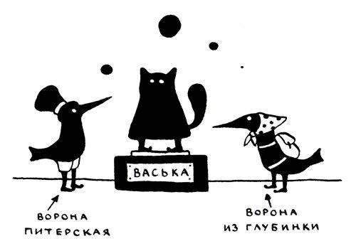 Иллюстрация к книге — Поребрик из бордюрного камня [img_62.jpg]