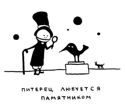 Иллюстрация к книге — Поребрик из бордюрного камня [img_63.jpg]