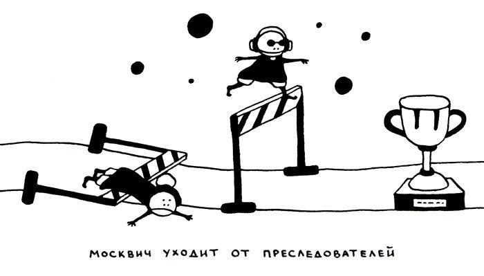 Иллюстрация к книге — Поребрик из бордюрного камня [img_70.jpg]