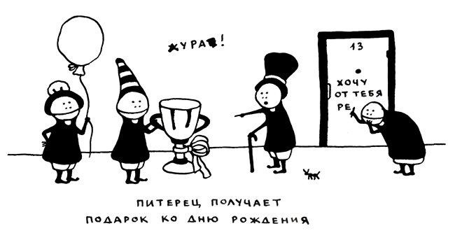 Иллюстрация к книге — Поребрик из бордюрного камня [img_71.jpg]