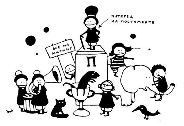 Иллюстрация к книге — Поребрик из бордюрного камня [img_72.jpg]