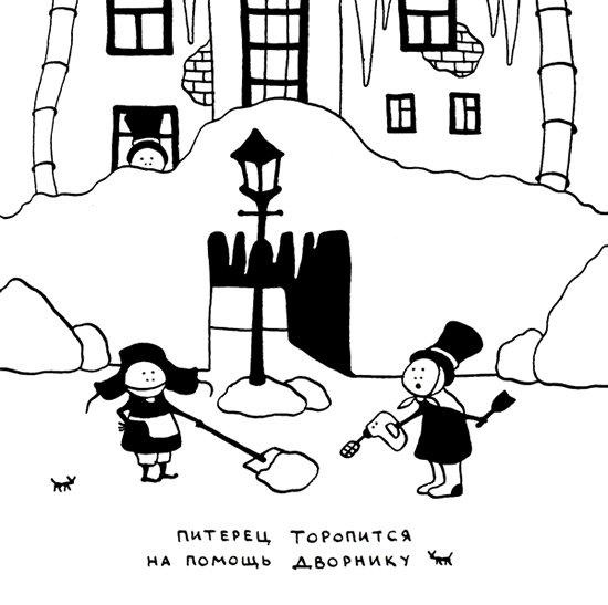 Иллюстрация к книге — Поребрик из бордюрного камня [img_76.jpg]