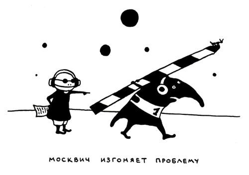 Иллюстрация к книге — Поребрик из бордюрного камня [img_81.jpg]