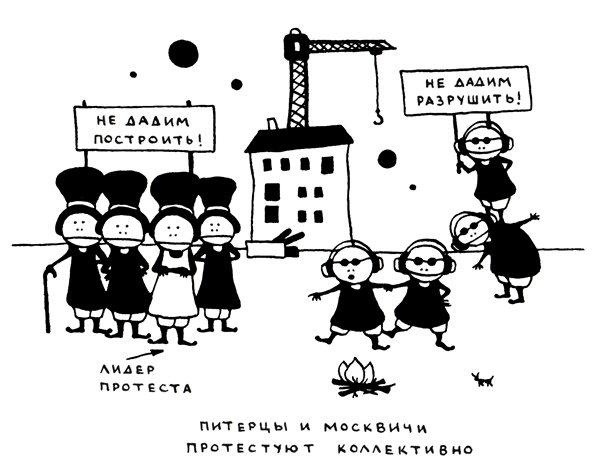 Иллюстрация к книге — Поребрик из бордюрного камня [img_88.jpg]