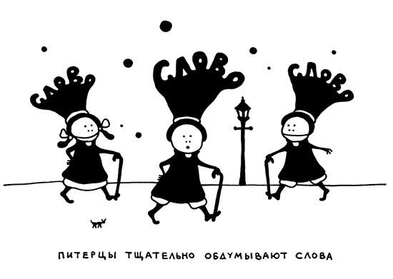 Иллюстрация к книге — Поребрик из бордюрного камня [img_91.jpg]