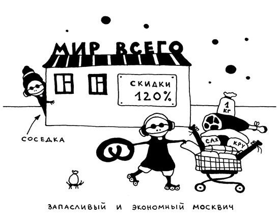 Иллюстрация к книге — Поребрик из бордюрного камня [img_94.jpg]