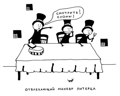 Иллюстрация к книге — Поребрик из бордюрного камня [img_95.jpg]