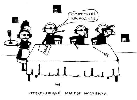 Иллюстрация к книге — Поребрик из бордюрного камня [img_96.jpg]