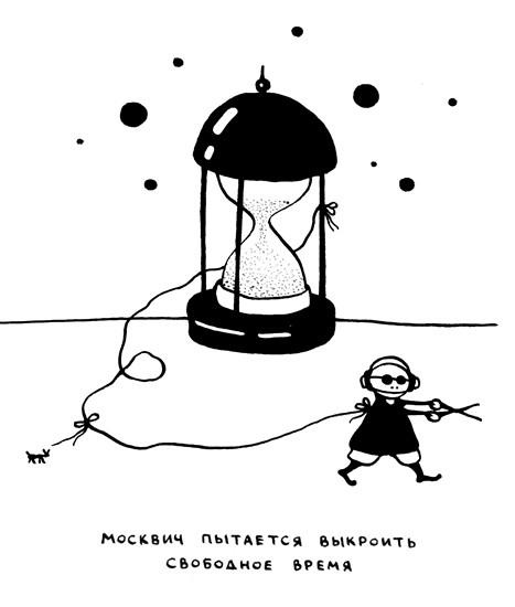 Иллюстрация к книге — Поребрик из бордюрного камня [img_97.jpg]