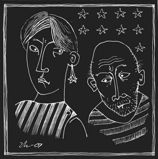 Иллюстрация к книге — Обще-житие [i_003.jpg]