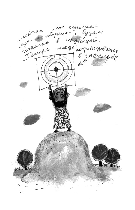 Иллюстрация к книге — Лето, бабушка и я [i_007.jpg]