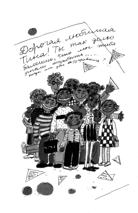 Иллюстрация к книге — Лето, бабушка и я [i_008.jpg]