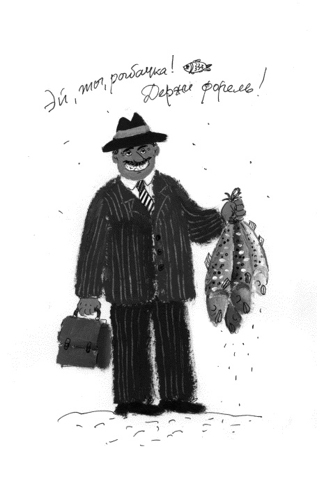 Иллюстрация к книге — Лето, бабушка и я [i_010.jpg]