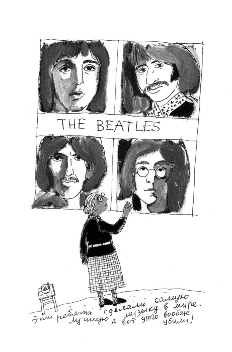 Иллюстрация к книге — Лето, бабушка и я [i_016.jpg]