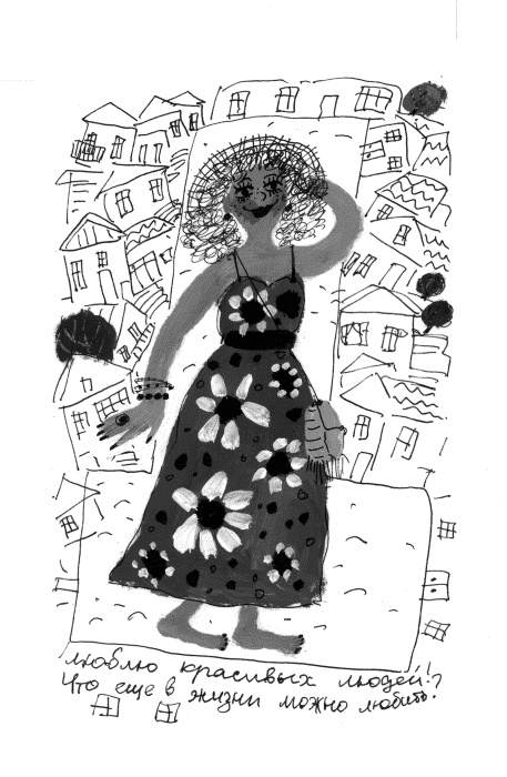 Иллюстрация к книге — Лето, бабушка и я [i_018.jpg]