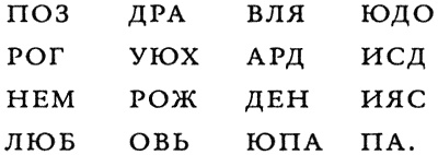 Иллюстрация к книге — Халтурщики [i_001.jpg]