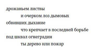 Иллюстрация к книге — Ленинград [i_005.jpg]