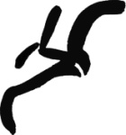 Иллюстрация к книге — Мост через канал Грибоедова [i_013.jpg]