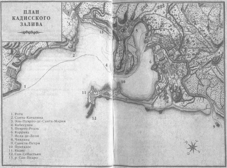 Иллюстрация к книге — Осада, или Шахматы со смертью [map01.jpg]
