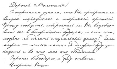 Иллюстрация к книге — Уборка в доме Набокова [i_001.jpg]