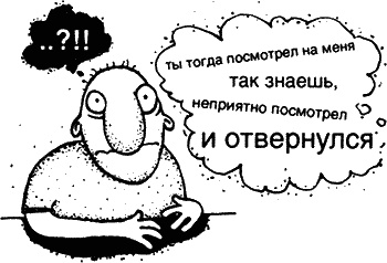 Иллюстрация к книге — Жизнь в мелкий цветочек [i_004.jpg]