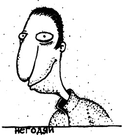 Иллюстрация к книге — Жизнь в мелкий цветочек [i_009.jpg]