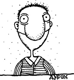 Иллюстрация к книге — Жизнь в мелкий цветочек [i_010.jpg]