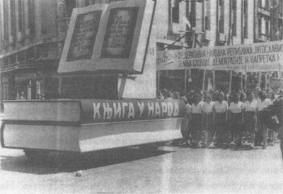 Иллюстрация к книге — Читать не надо! [i_001.jpg]