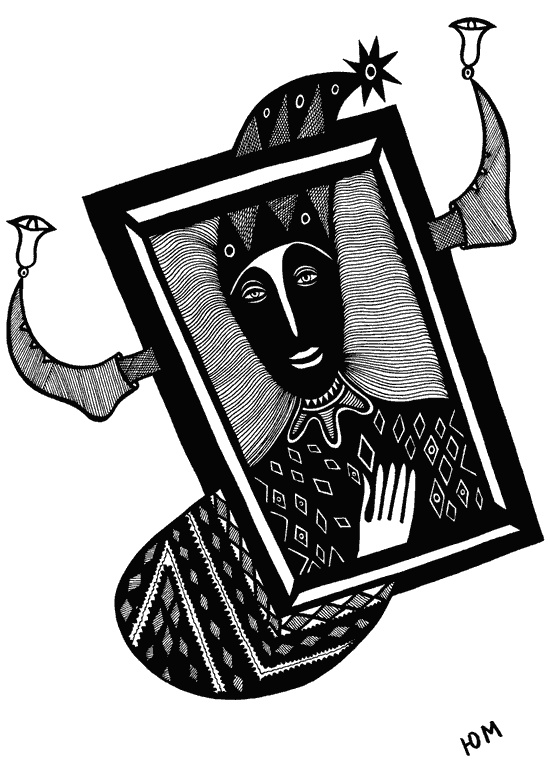 Иллюстрация к книге — Армен [i_025.jpg]