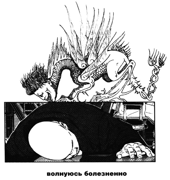 Иллюстрация к книге — Пражская ночь [i_009.jpg]