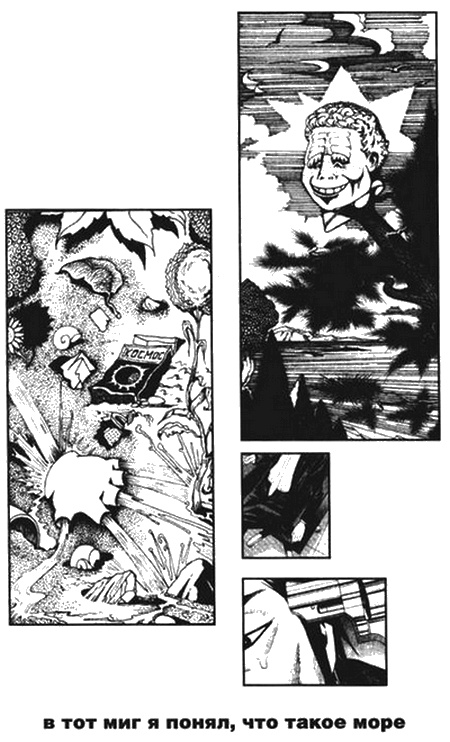 Иллюстрация к книге — Пражская ночь [i_014.jpg]