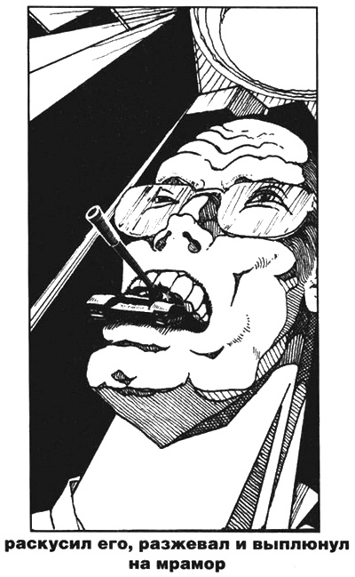 Иллюстрация к книге — Пражская ночь [i_032.jpg]