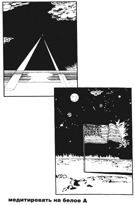 Иллюстрация к книге — Пражская ночь [i_044.jpg]