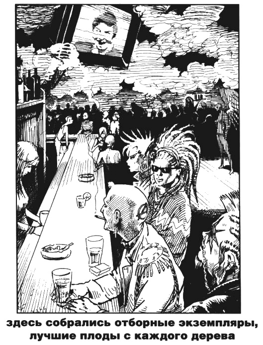 Иллюстрация к книге — Пражская ночь [i_054.jpg]