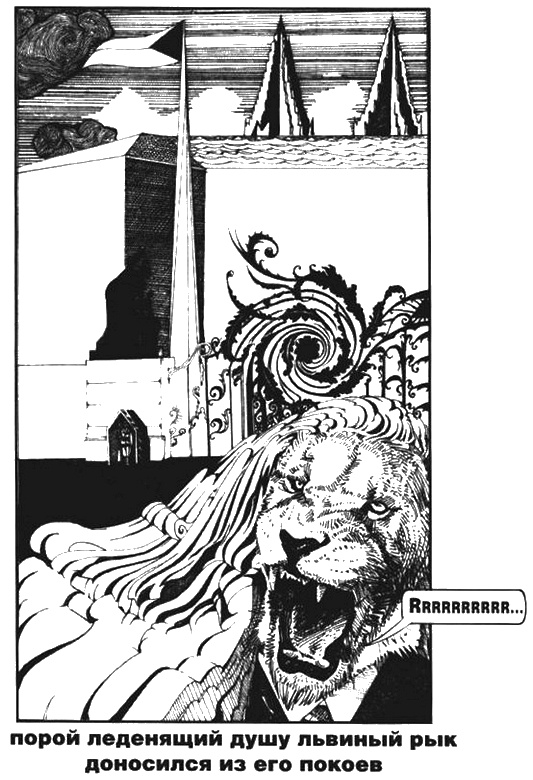 Иллюстрация к книге — Пражская ночь [i_057.jpg]