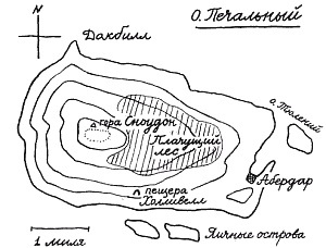 Иллюстрация к книге — Периодическая система [img_2.jpg]