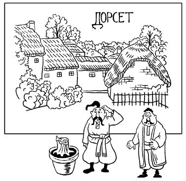 Иллюстрация к книге — Английская свадьба [i_005.jpg]