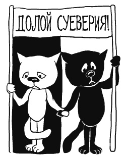 Иллюстрация к книге — Английская свадьба [i_009.jpg]