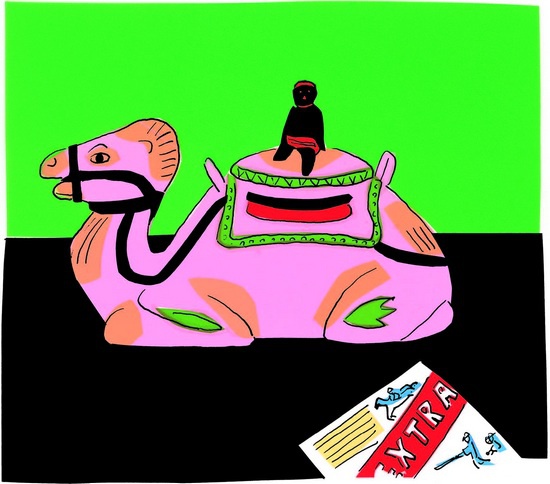 Иллюстрация к книге — Игрунка в ночи [i_015.jpg]