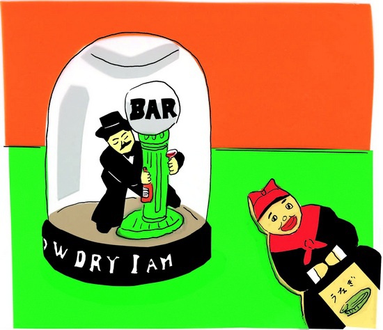 Иллюстрация к книге — Игрунка в ночи [i_022.jpg]