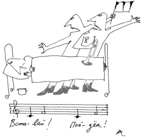 Иллюстрация к книге — Вначале был звук [img_14.jpg]