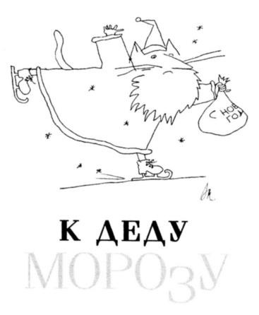 Иллюстрация к книге — Вначале был звук [img_26.jpg]