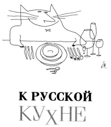Иллюстрация к книге — Вначале был звук [img_27.jpg]