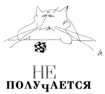 Иллюстрация к книге — Вначале был звук [img_32.jpg]